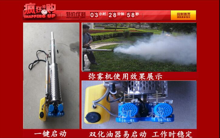 RF-MW-200不銹鋼果園打藥彌霧機 超大功率脈沖技術引領農業噴灌新革命