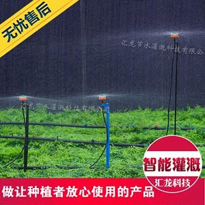 最新大棚噴灌設備價格與選購指南